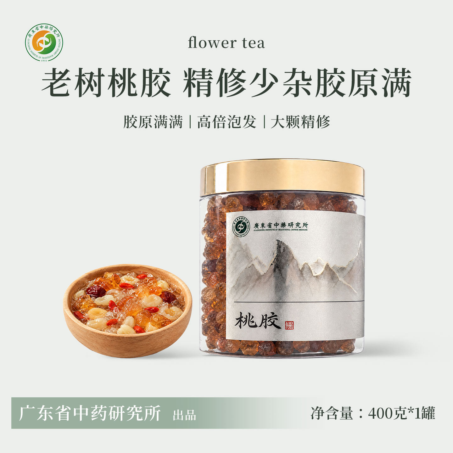 桃胶雪燕皂角米正品官方旗舰店礼盒银耳羹红枣鲜炖颜三宝养生组合