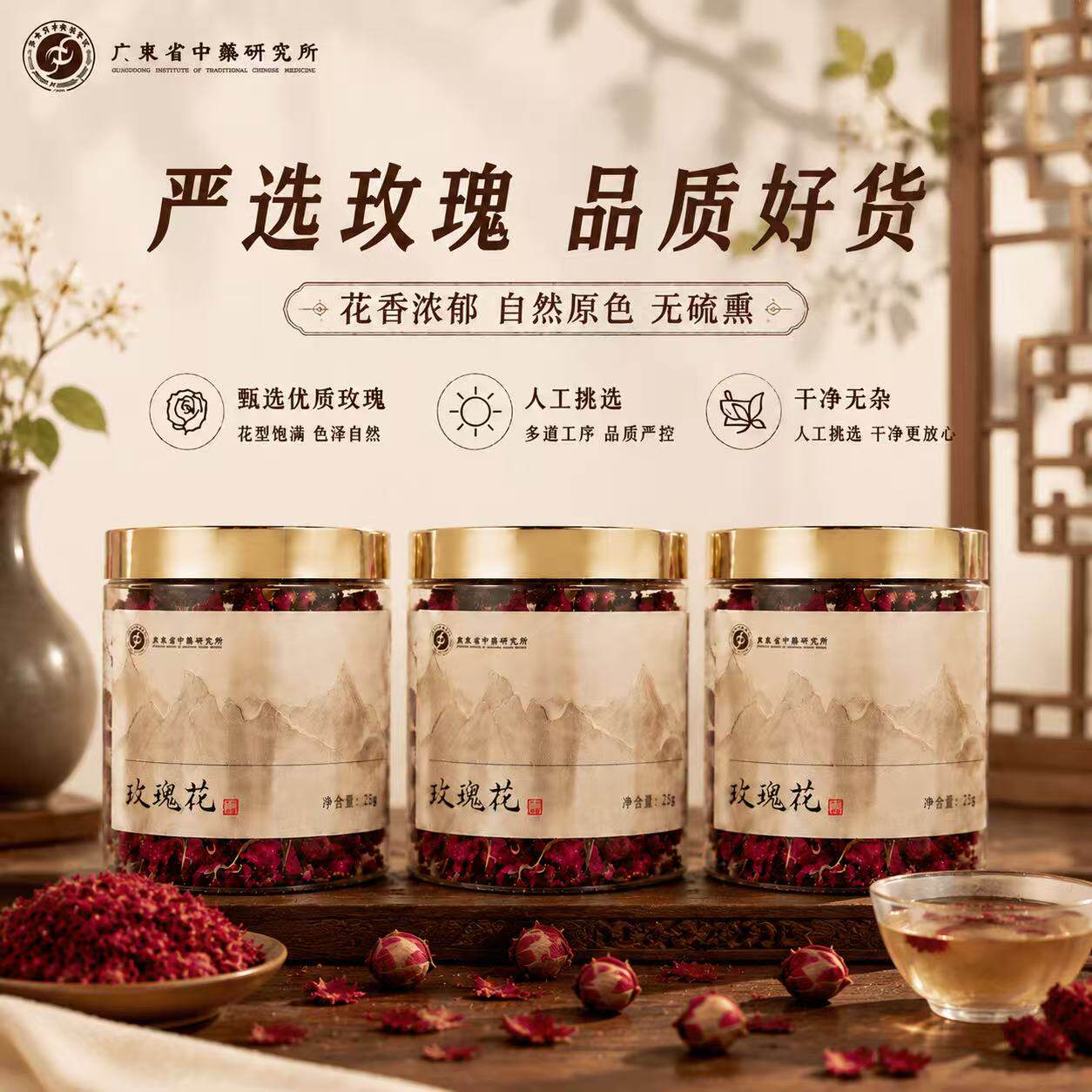 玫瑰花茶山东平阴重瓣无硫熏养生茶罐装大朵花冠泡茶干玫瑰旗舰店