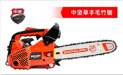 中坚20/18寸大功率油锯 伐木锯145T/155/156/162/146家用汽油链i.
