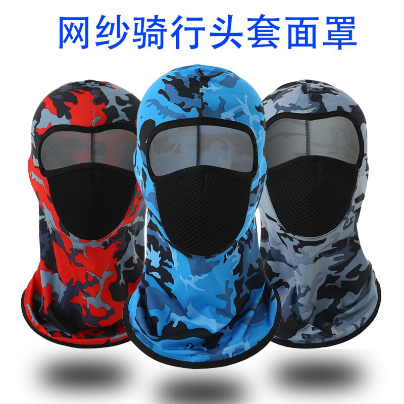 骑行面罩头套户外自行车防晒面罩运动防风透气蒙面全脸套头帽