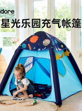 J'adore儿童充气帐篷公主城堡男女孩室内玩具游戏屋印第安小房子