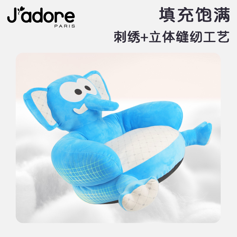J'adore儿童阅读角沙发可爱卡通