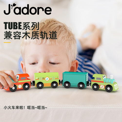 Jadore小火车兼容木制轨道火车头