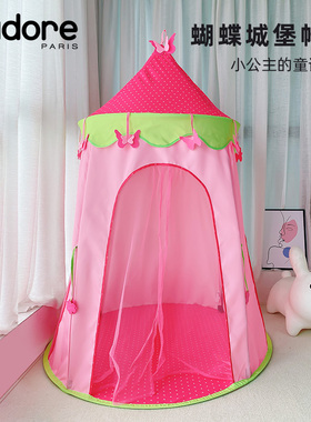 J'adore儿童室内外帐篷家用宝宝玩具屋可折叠收纳蒙古包游戏房子