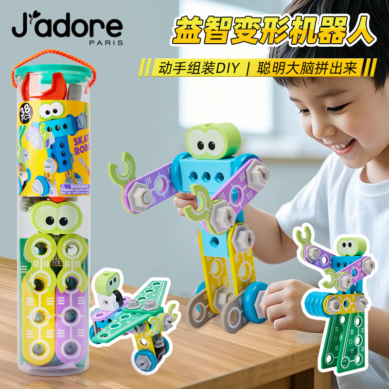 J'adore机器人筒装玩具早教益智
