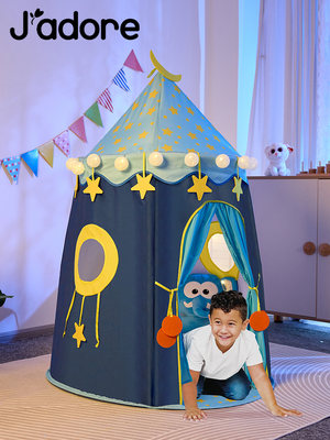 'Jadore儿童帐篷室内家用宝宝可折叠玩具屋男女孩公主城堡小房子