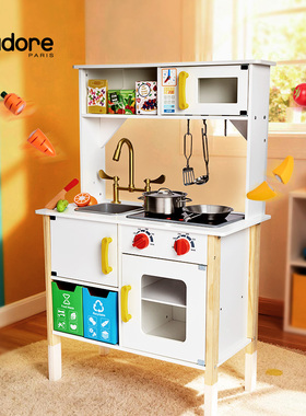 Jadore儿童声光厨房男女孩过家家仿真小厨具蒙氏早教益智玩具礼物