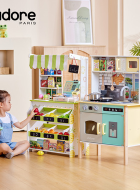 J'adore木质过家家仿真厨房做饭玩具男女孩儿童小卖部水果切切乐