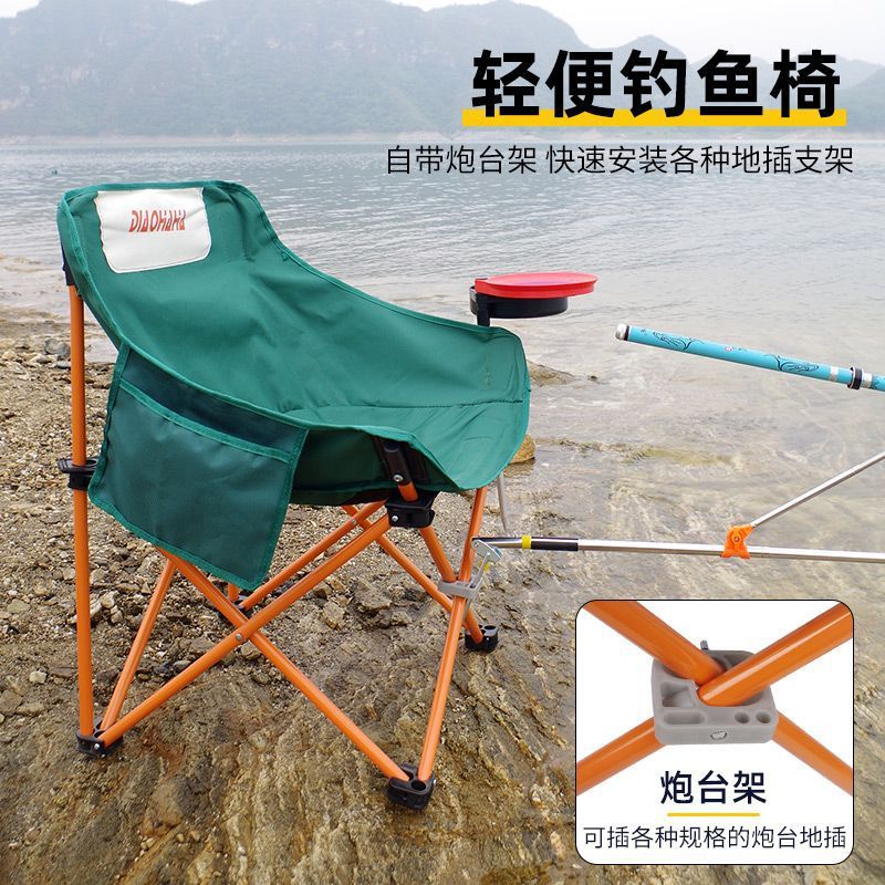 钓鱼专用便携式户外折叠钓椅露营