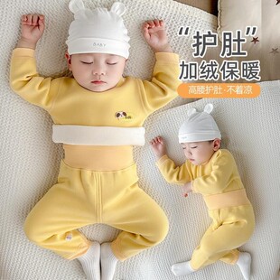 宝宝保暖衣套装加绒加厚一体绒冬季保暖内衣婴儿贴身秋衣打底衣服