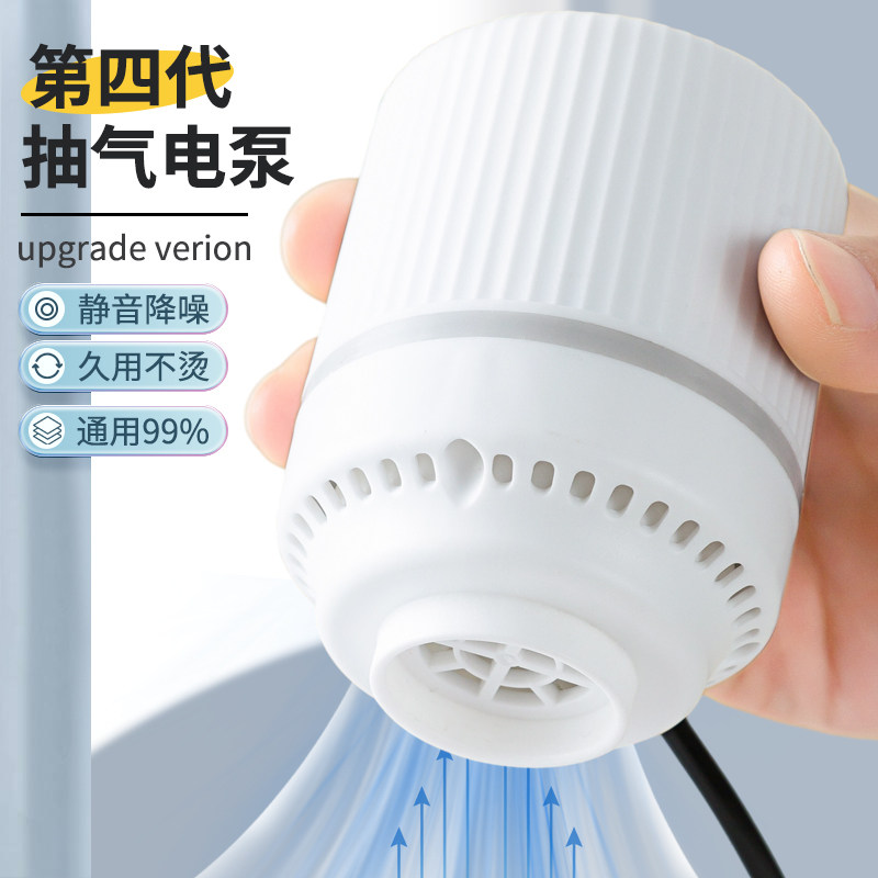 抽空气电动泵真空压缩袋专用电泵