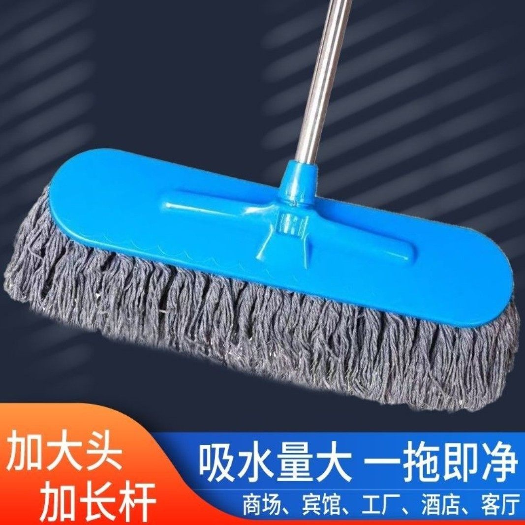 家用一拖净平板拖把长款