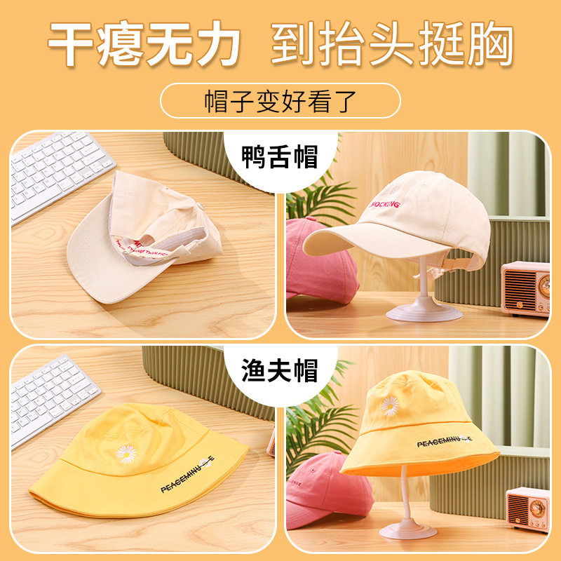 成人帽子展示架帽托置物架假发