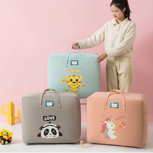 幼儿园棉被收纳袋学校大号棉被袋防尘儿童被褥可洗行李搬家袋