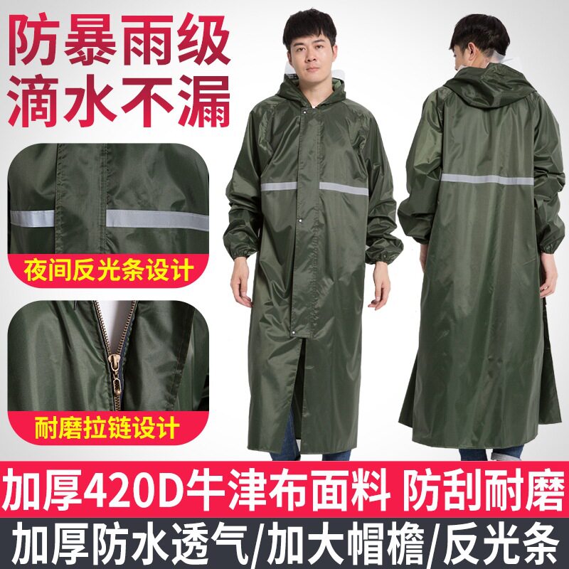 加厚长款连体雨衣男户外徒步登山