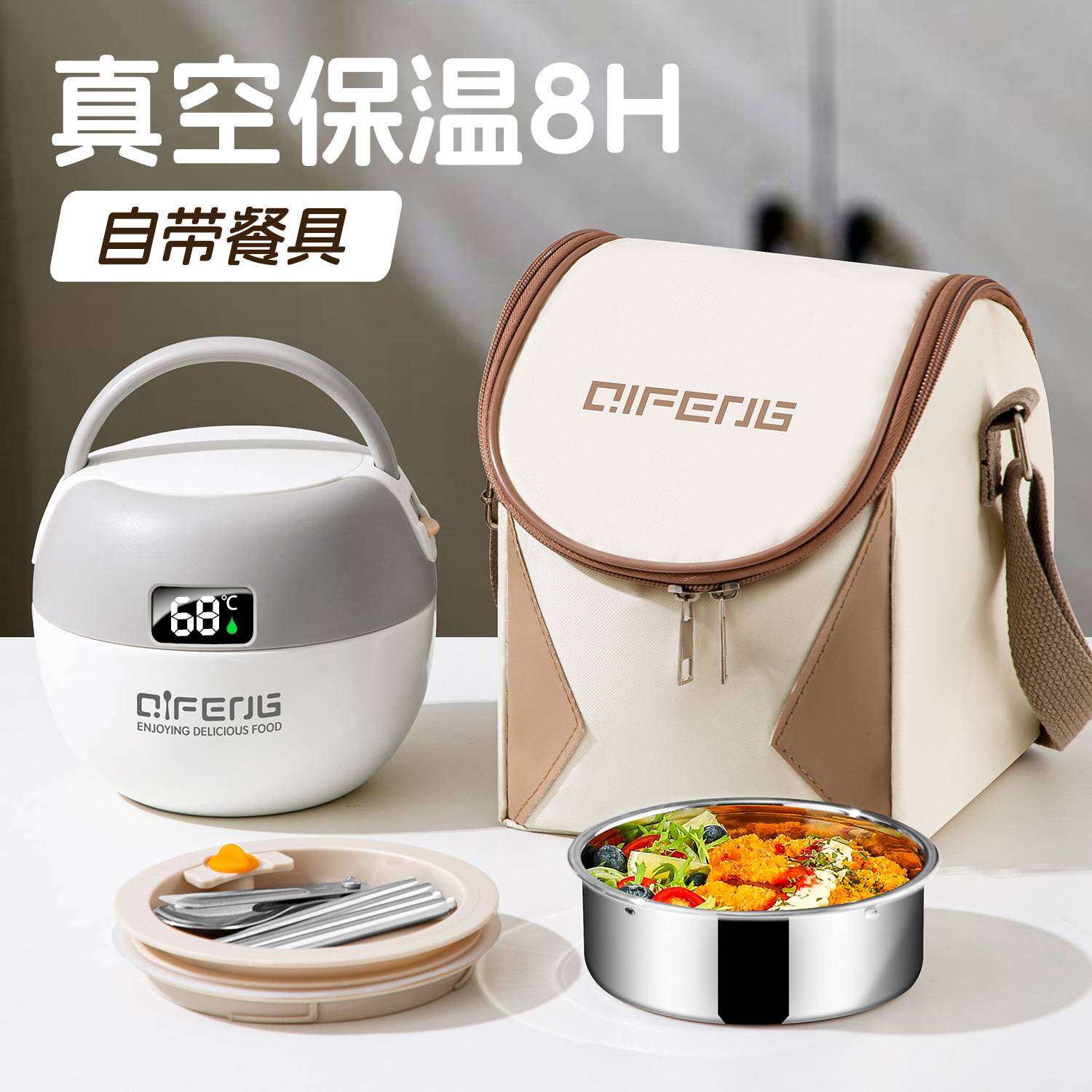 超长保温饭盒提桶24小时上班族