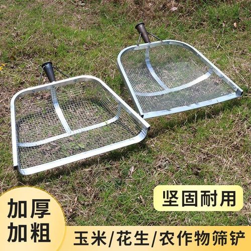 筛土铲不锈钢漏花生铲子筛粮食过滤网筛子铁锹铲玉米漏铲工具铁铲