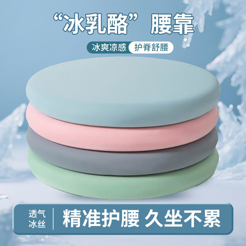 圆形蒲团记忆棉冰丝坐垫日式夏季