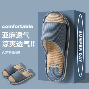 亚麻拖鞋男款春秋小熊棉麻布静音软底室内透气布艺拖鞋女四季PVC
