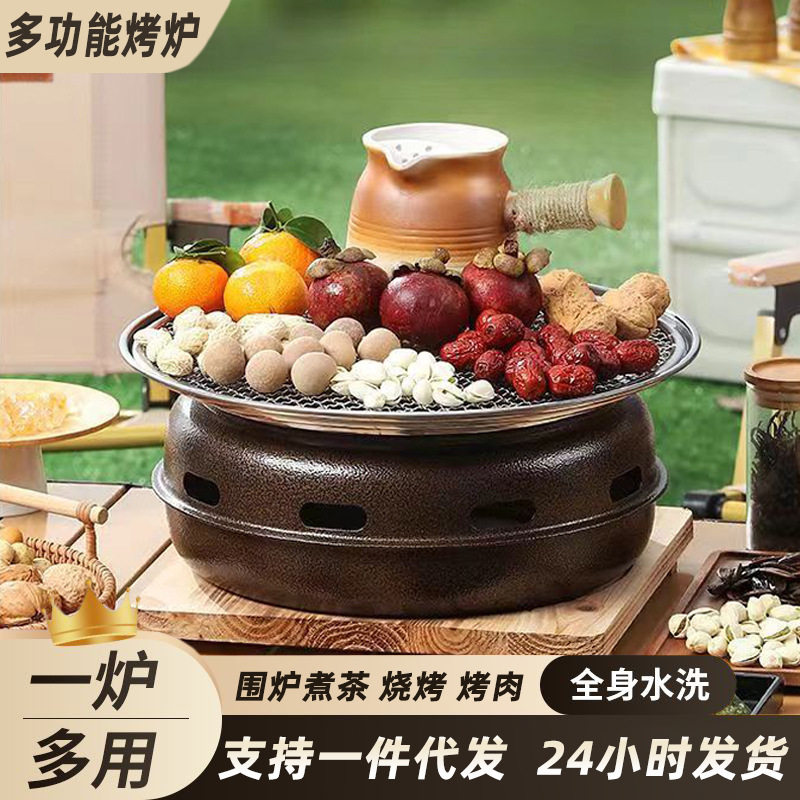 淄博韩式烧烤炉围炉煮茶烤肉锅
