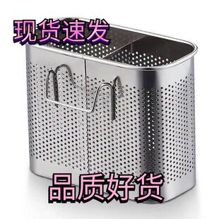 304不锈钢筷子筒厨房挂式筷子笼方形沥水架防霉沥水筒家用收纳盒