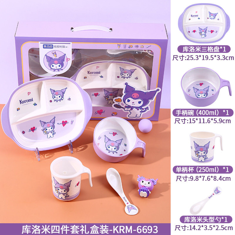 儿童餐具套装含辅食碗密胺材质碗