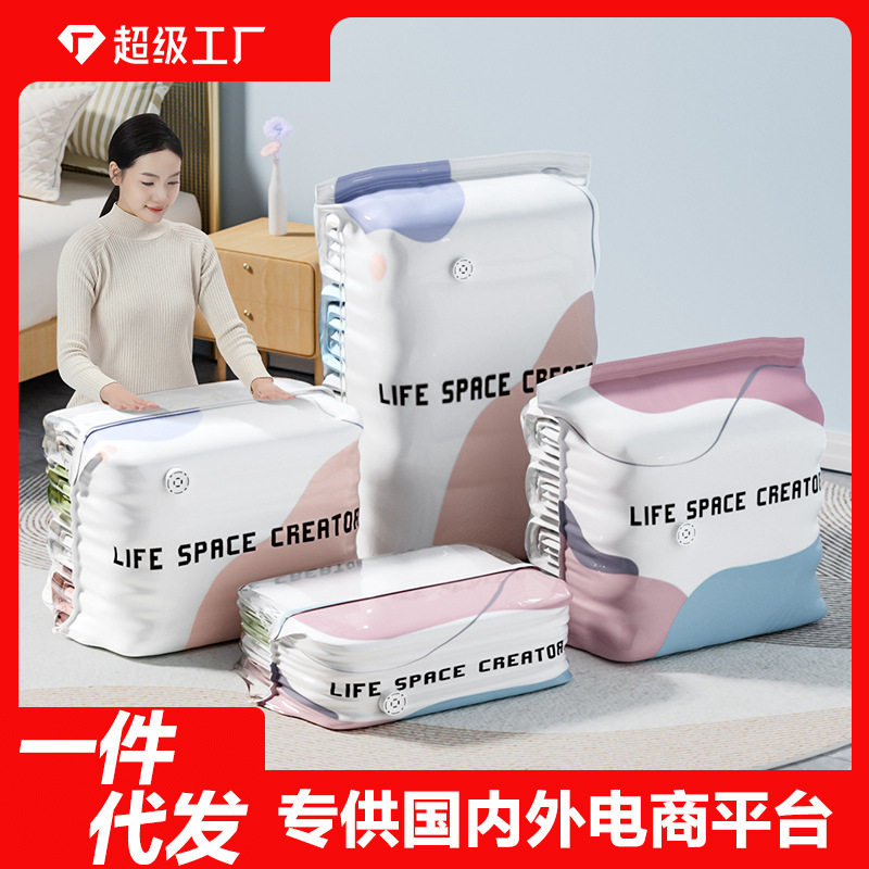 免抽气立式压缩袋真空收纳神器