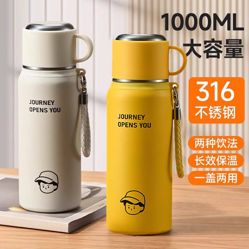 一杯双盖316不锈钢保温杯高颜值