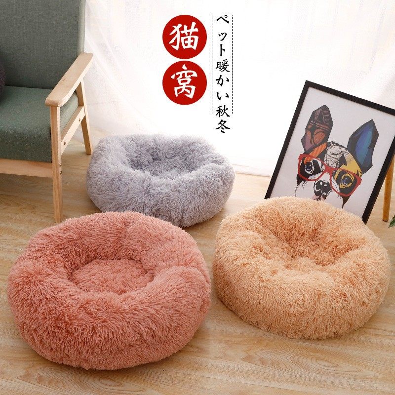 网红猫窝冬季保暖深度睡眠狗窝比熊猫咪用品小狗泰迪可爱中小型犬