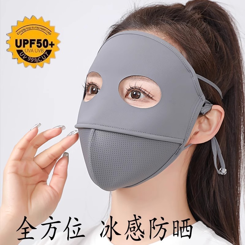 夏天冰丝防晒面罩全脸女款防开车