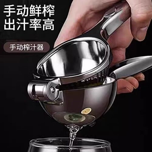 加厚手动榨汁机多用水果压榨