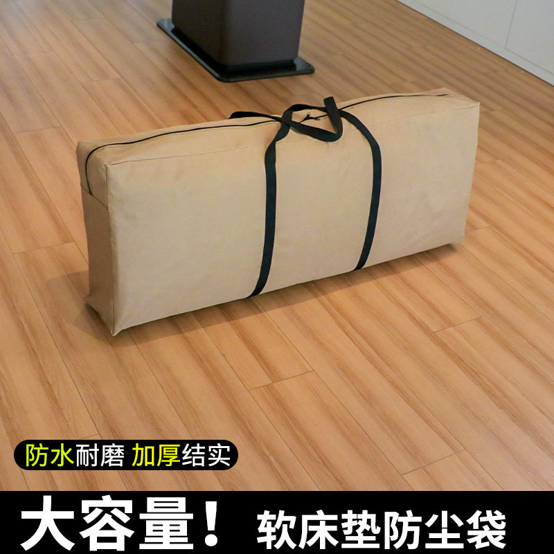 3D乳胶折叠床垫被芯收纳袋防潮被