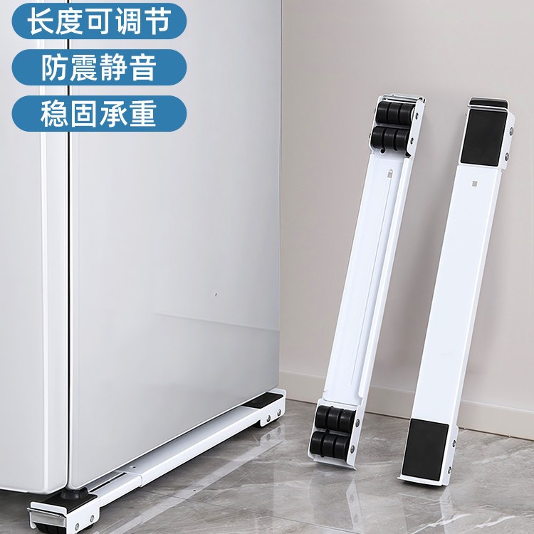 洗衣机垫高底座可移动置物架