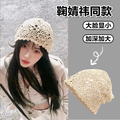 日系手工编织包头毛线帽