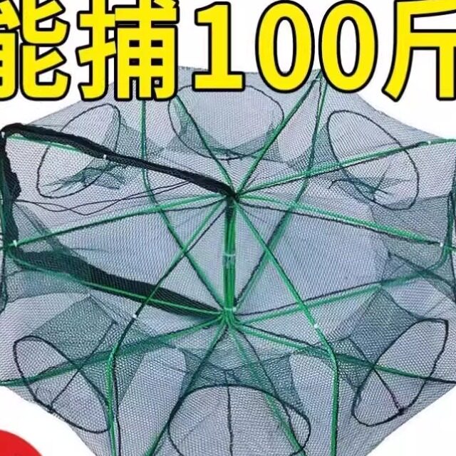 捕鱼扇形网折叠虾渔网网鱼抓鱼扑鱼黄鳝龙虾只进不出捕虾