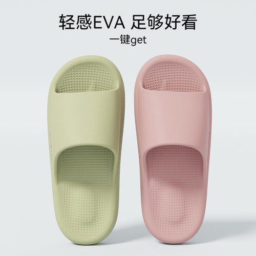 拖鞋女款夏季居家浴室厚底防滑