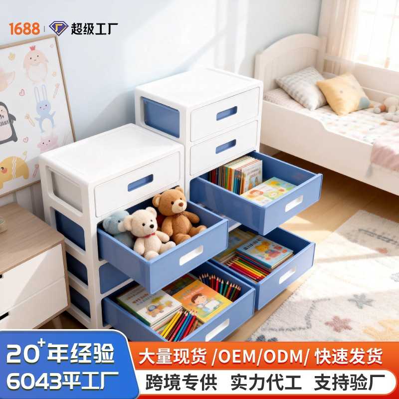 35收纳柜塑料柜子用储物柜抽屉式整理盒杂物桌底收纳箱矩形欧式