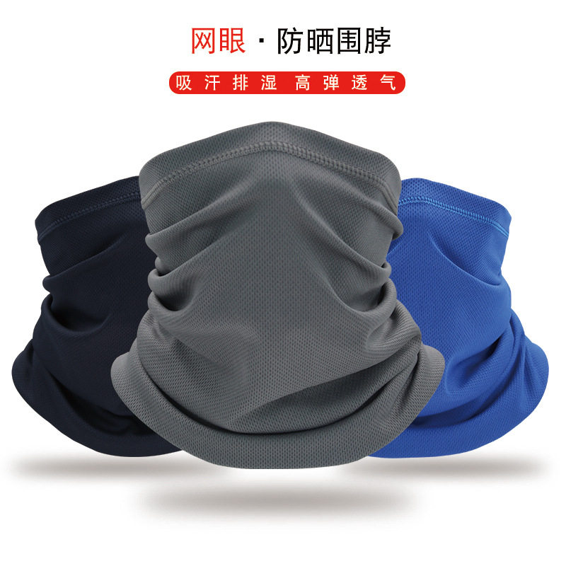 冰丝防晒头套围脖户外速干透气