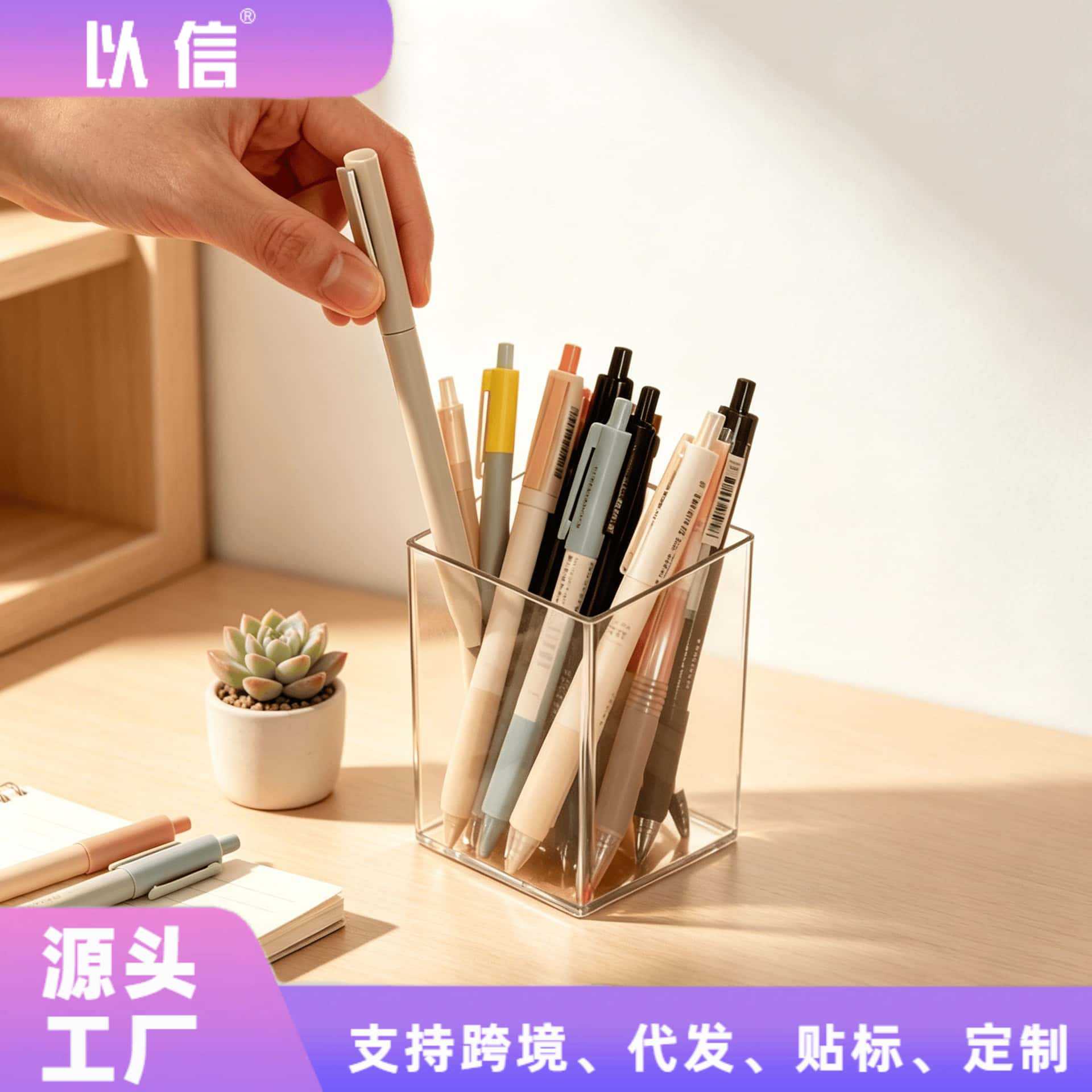 简约透明亚克力笔筒圆方形文具
