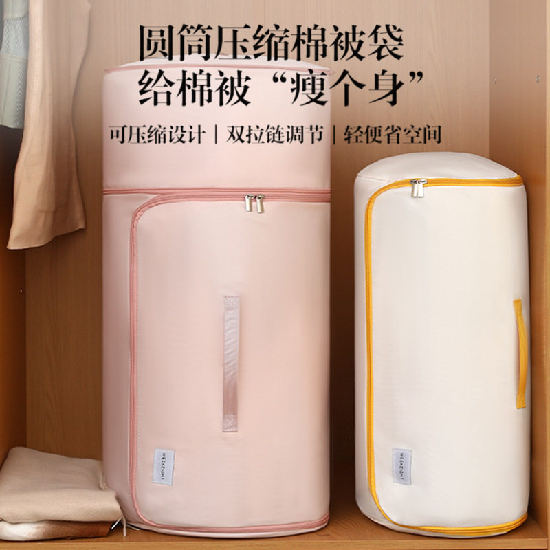 棉被收纳袋大容量可压缩圆筒形用