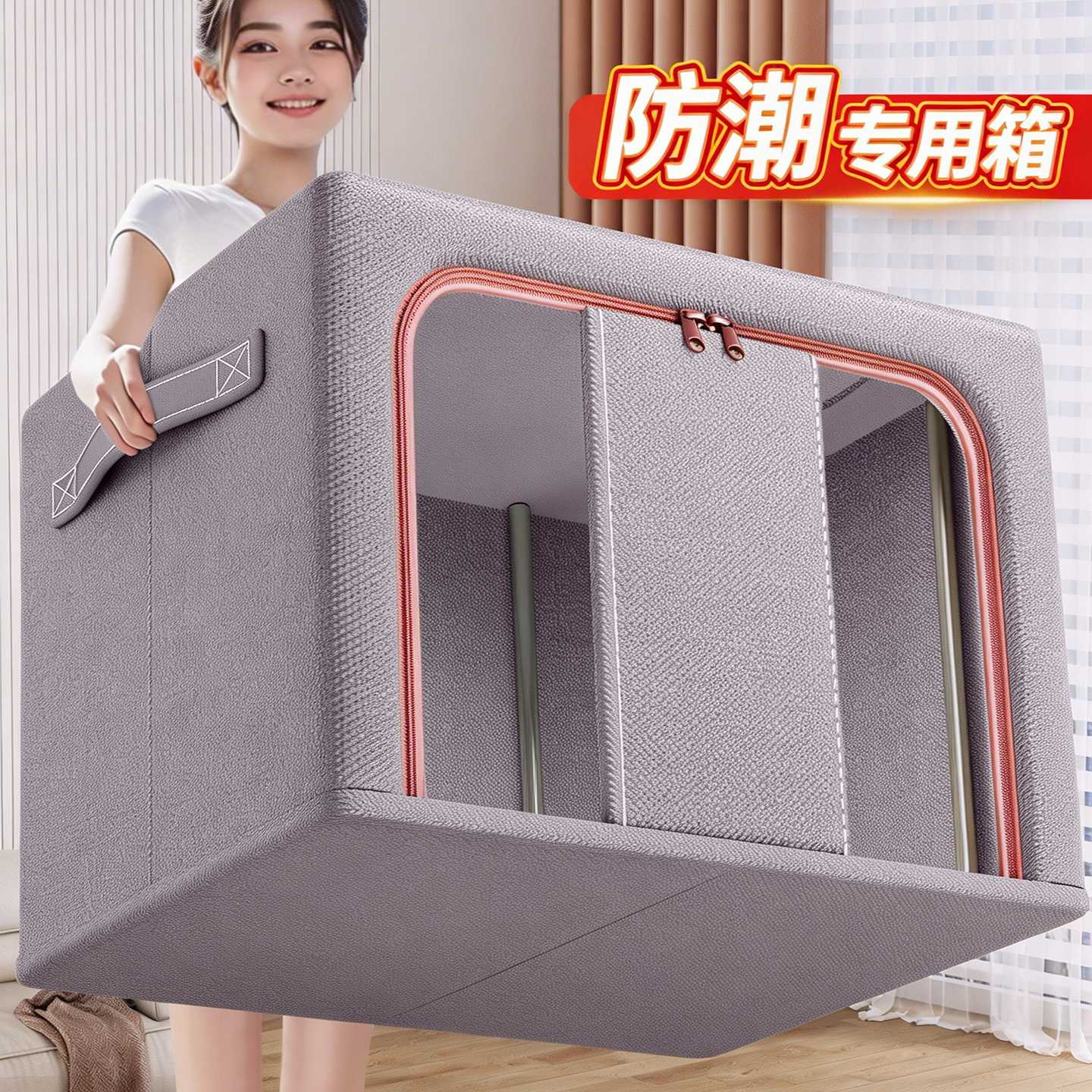 牛津布大容量加粗钢架布艺收纳箱