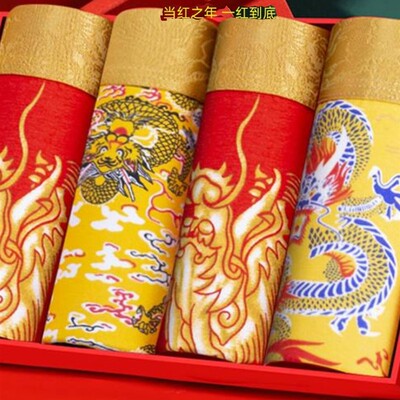 龙纹大码男士内裤男四角裤纯棉透气奢华男生平角裤青年国潮短裤头