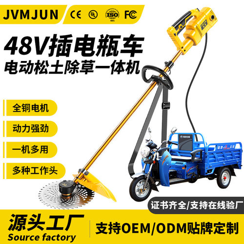 电动割草机48V60V72V通