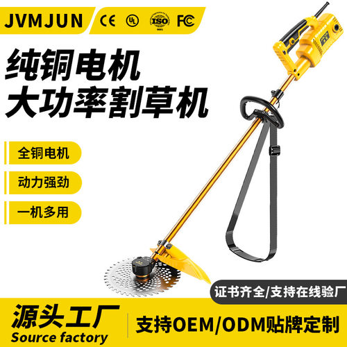 家用大功率电动割草机