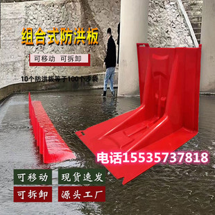 防汛挡水板可拆卸应急阻水河流改道坡道地下车库通用塑料防洪板