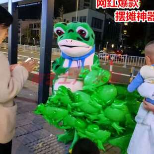 网红青蛙卡通人偶演出服定做道具行走充气小青蛙头套玩偶成人服装