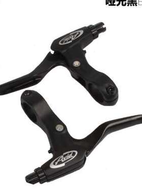 AVID FR5 FR7 VIA平把公路刹把 山地车自行车 小轮折叠车刹车把手