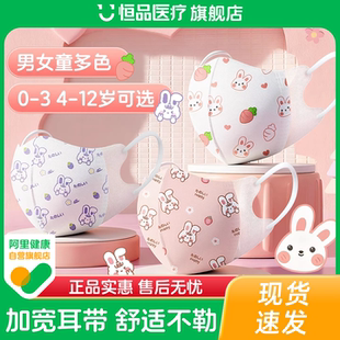 儿童3d立体医用口罩8到12岁一次性6女孩5男2秋冬防护小孩专用宝宝