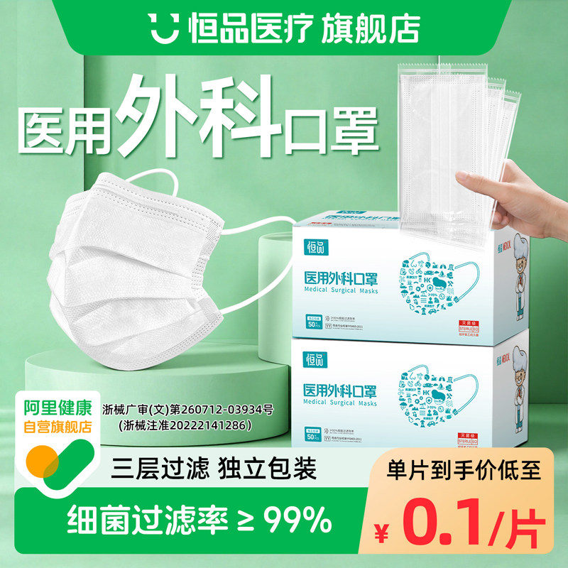 官方正品【24h速发】每只独立装