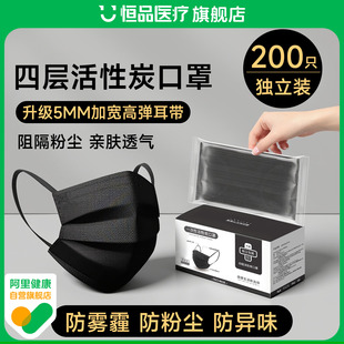 活性炭口罩一次性口罩成人防工业粉尘防尘肺防雾霾透气独立包装